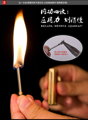 百诚万次火柴煤油打火机正品金属创意个性户外防水便携打火石火材|ms
