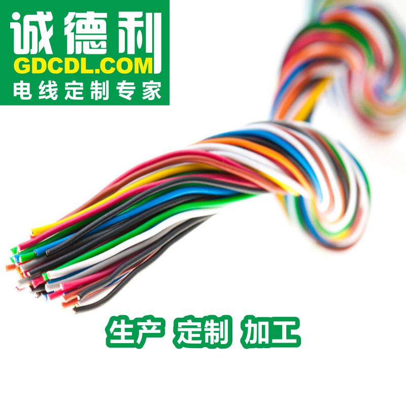 UL1007美标环保绝缘26AWG电子线 PVC镀锡铜线生产定制加工厂家