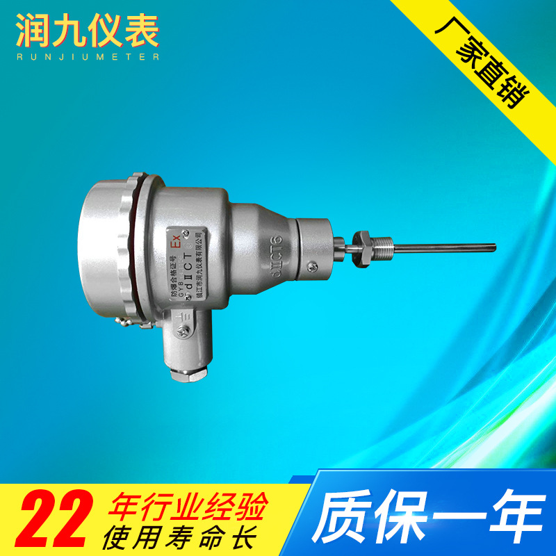 厂家直供铂热电阻 热电偶 温度变送器 加工定制|ms