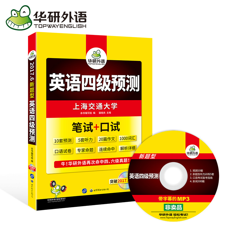 【大思英语官网】_大思英语官网厂家_大思英