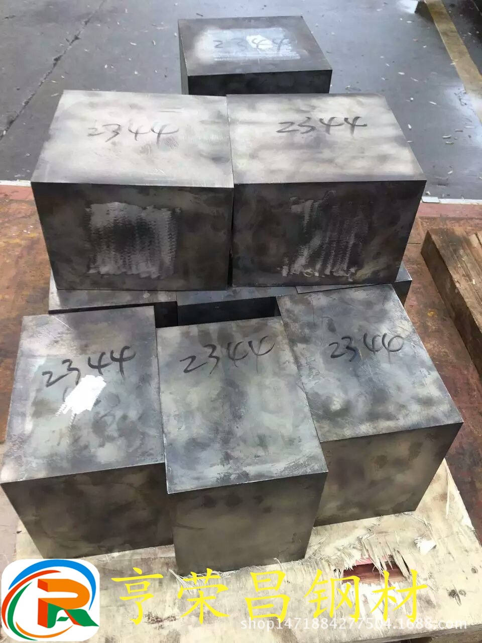 2344预硬热作钢 圆棒精板光板加工