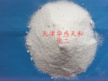 十水硼砂 分析纯 含量99.5以上 欢迎选购