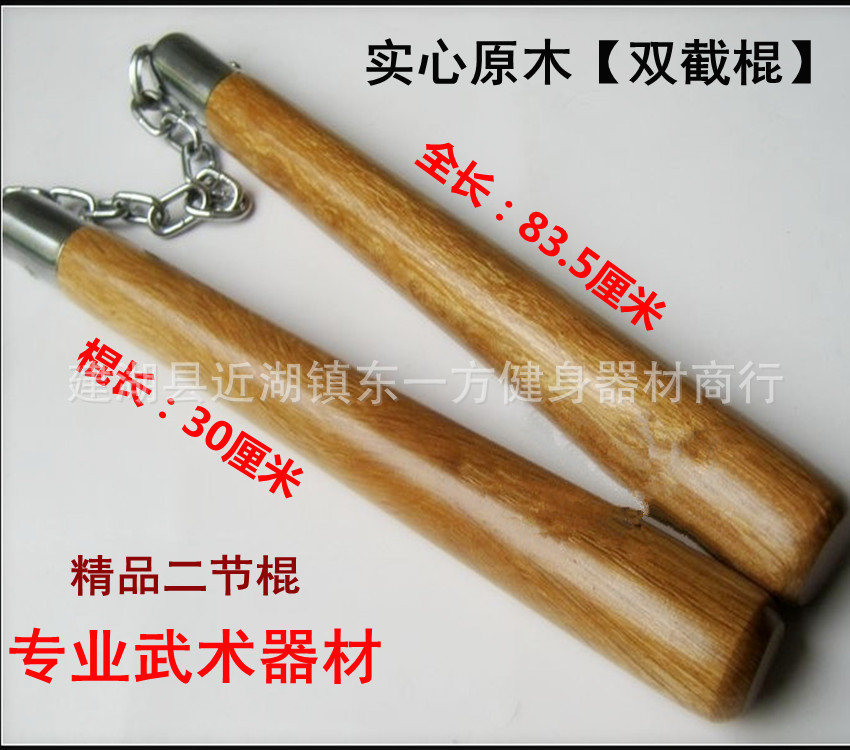 solid wood Nunchakus Bruce Lee A martial art Self-defense train equipment solid Log One