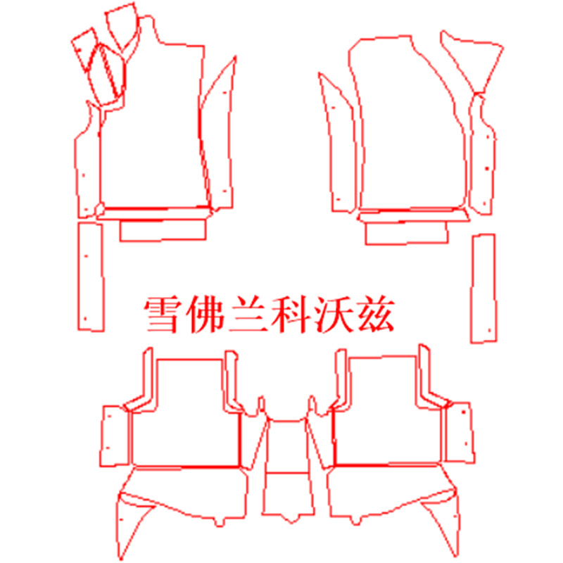 专车专用全大包围汽车脚垫电子版型图全系列千套样板裁床数据