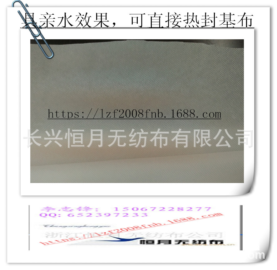 pe+pp双组份无纺布，ES双组分无纺布，EP双组分无纺布，浙江地区