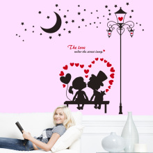 3615路灯下的爱情装饰墙贴客厅贴画卧室浪漫情侣自粘贴纸厂家直销