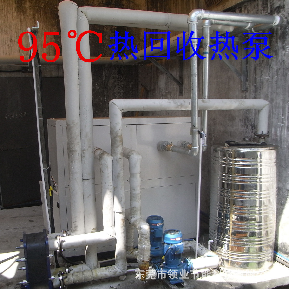 工业热泵 节能加热设备 高温高温热泵机组 废热利用安装工程