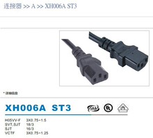 늾��S��Ʒ��β��X�B�Ӿ�C13���^C14ĸ�^IEC�B�����Դ�����^