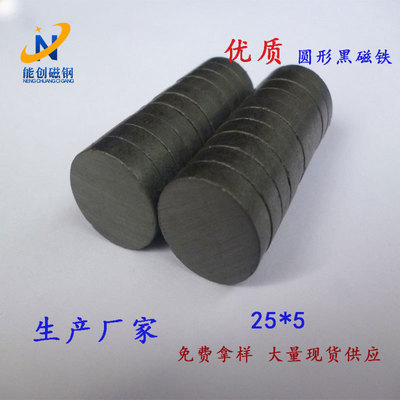 厂家直销铁氧体圆片方块切割磁铁永久性普磁 性能稳定黑磁 有现货|ru