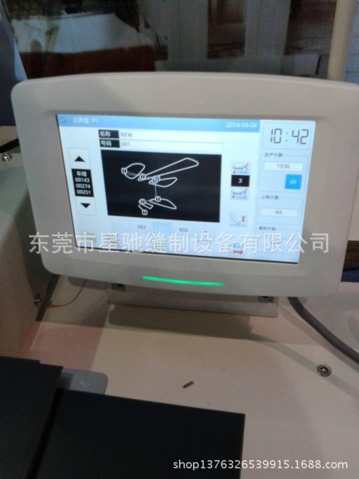 1356183818_825609575