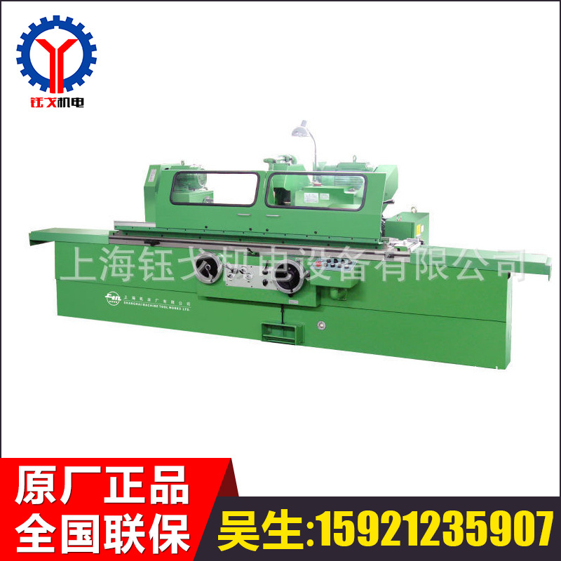 上海机床厂外圆磨床M1332B外圆磨床上机厂外圆磨床M1332B外圆磨