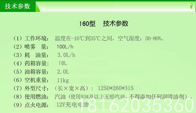 高压烟雾机 汽油背负式打药机 手提式烟雾机