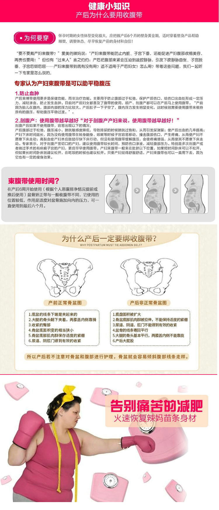 Corset simple en nylon - Ref 676769 Image 9