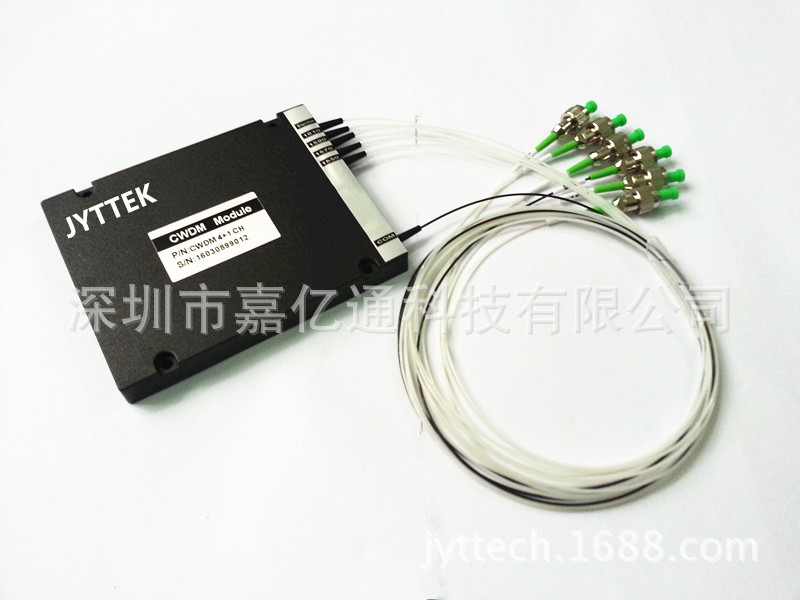 厂家包邮 盒式CWDM4+1CH波分复用器 4CHCWDM粗波分复用器FC/APC