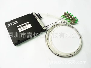 [厂家包邮 盒式CWDM4+1CH波分复用器 4CHCWDM粗波分复用器FC/APC]