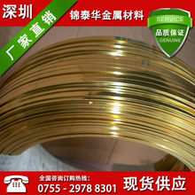 �~���S�ҹ���H62 H65�S�~�z�S�~�������⾀ 0.05~6mmֱ���F؛