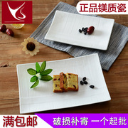 长方形弦乐面包盘子 陶瓷烘焙盘 西式餐具套装 餐厅白色盘子批发