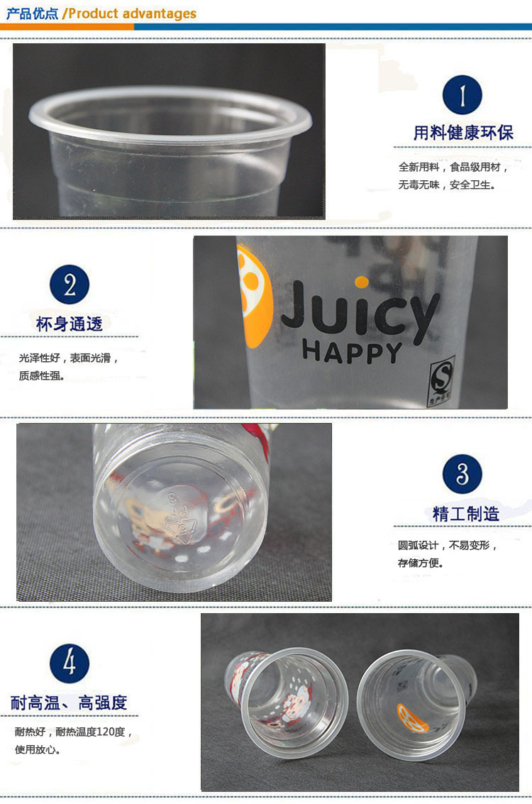 600ml--22-展示（产品优点）