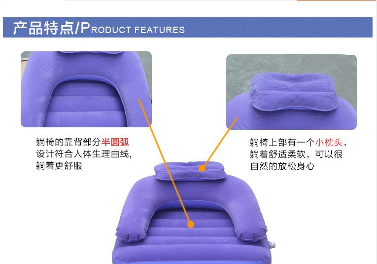 紫色躺椅-9