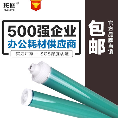 apply Canon G59 Drum core iR 2002L G D 2202G 2202L 2202 High quality photoreceptor drum