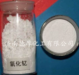 酯;氯化物;硫酸盐