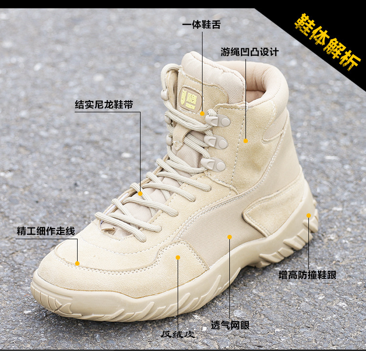 Bottes militaires pour homme en cuir - Ref 1397338 Image 8