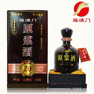 白酒行业正在变局：供应商角色凸显