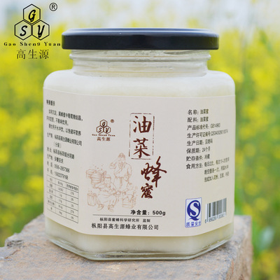 High students 2020 fresh honey Canola flower honey Crystallized rapeseed honey Welcome to wholesale Large favorably