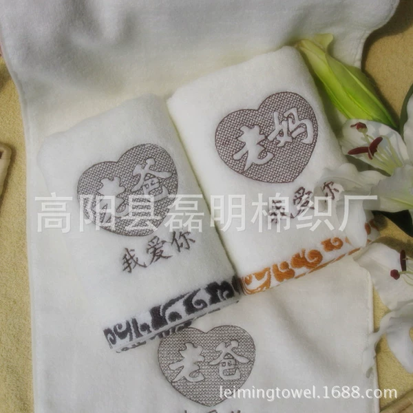 8. Mom and mother, I love you