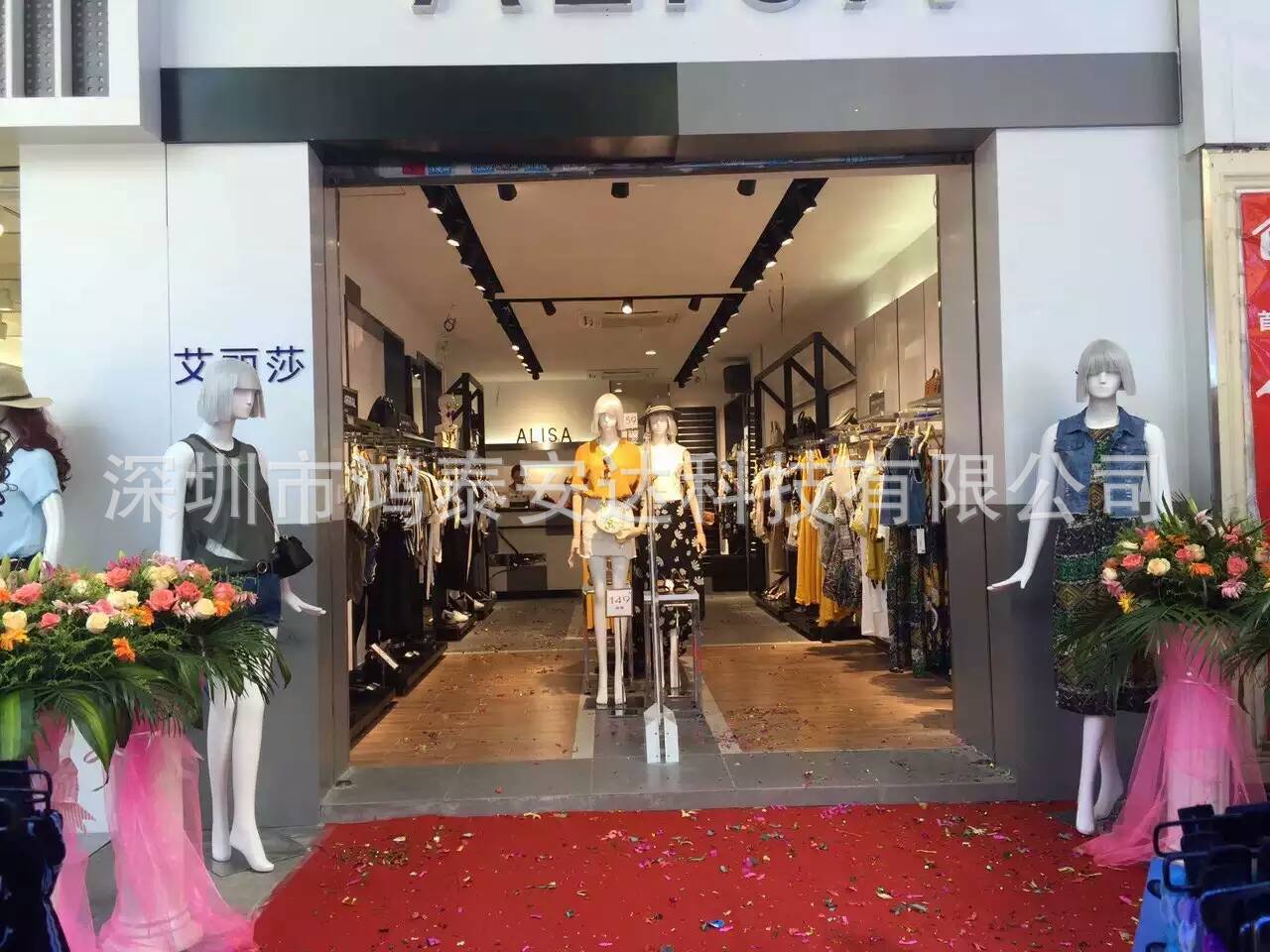 鸿泰安 HTA-S03 超市 服装店水晶声磁防盗系统 欢迎前来批发代理