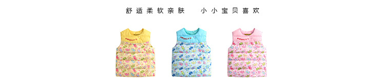 Gilet enfant WABOOC en nylon - Ref 2069812 Image 6