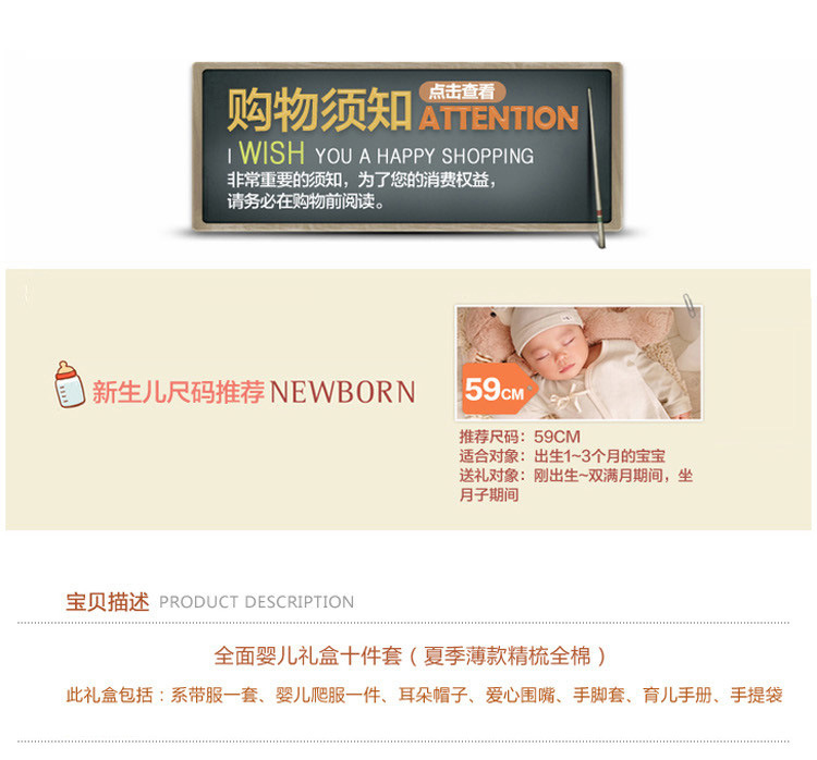 Coffret cadeau pour nouveau-né - Kit d accessoires bébé - Ref 1952866 Image 4