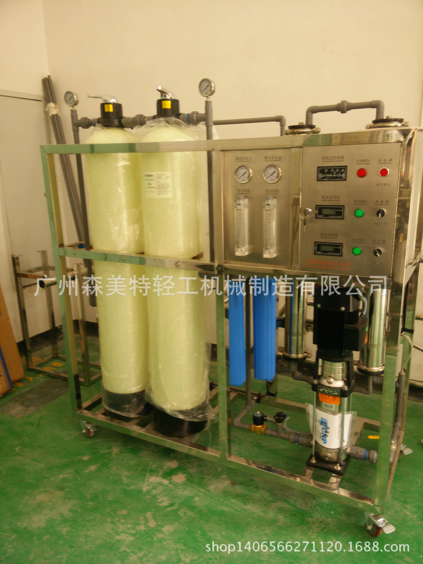 RO500L水处理 小型水处理设备 水处理