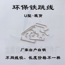 0.38*3mmF  _L6mm a~ UpcbaF