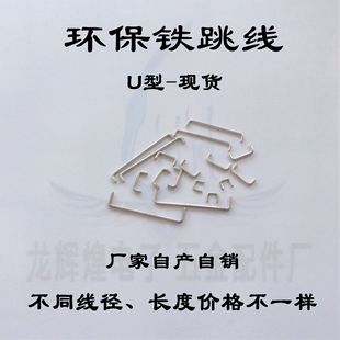 0.38*12.5mm�F����  �_�L6mm ��a�~������� U��pcb��a�F����