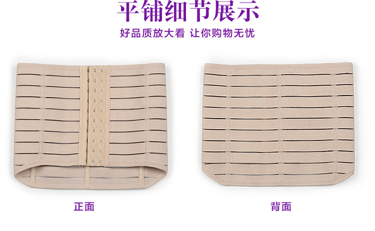 Corset 2008# en polyester - Ref 683902 Image 22