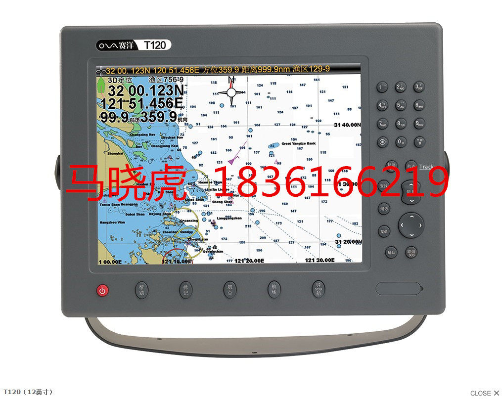 T120赛洋 12寸多功能船用GPS导航仪（CCS船检）