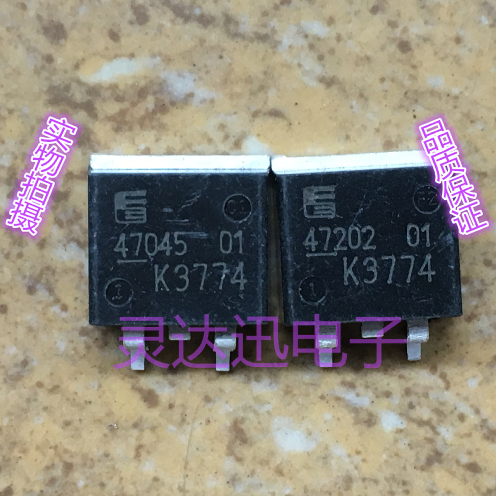 2SK3774 K3774 TO-263原装进口MOS管元件 专业测试 质量保证