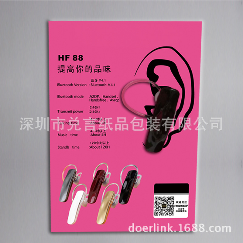 产品展示架 标示牌 形象标识 展示盒架 纸板供应