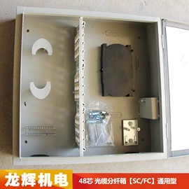 其他通信产品;其他接续设备;其他布线产品
