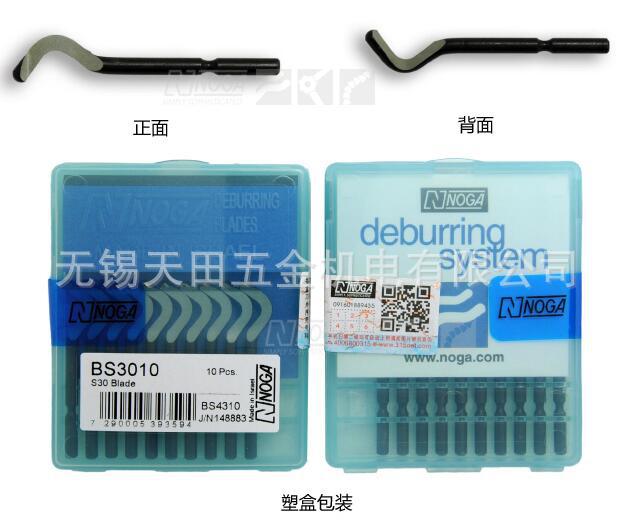 以色列原装NOGA诺佳修边器BS3010去毛刺刀头S30交叉孔用旋转刀头