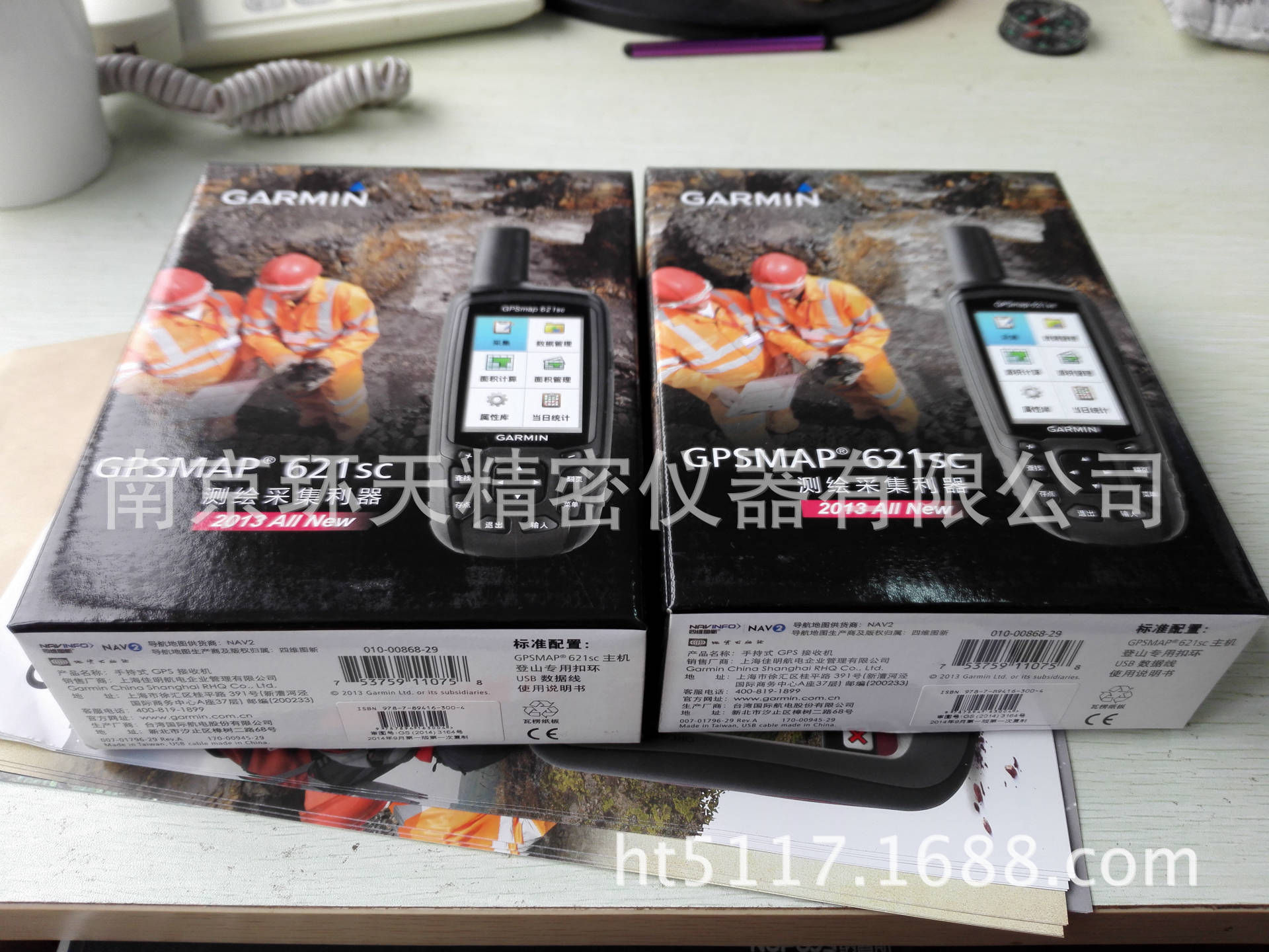 GPSmap621sc 手持GPS  耐用手持GPS 正品手持GPS