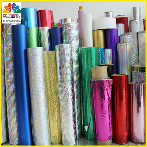 【彩艺镭射】厂家直销    opp花版 透明 幻彩 激光镭射膜 盖光膜