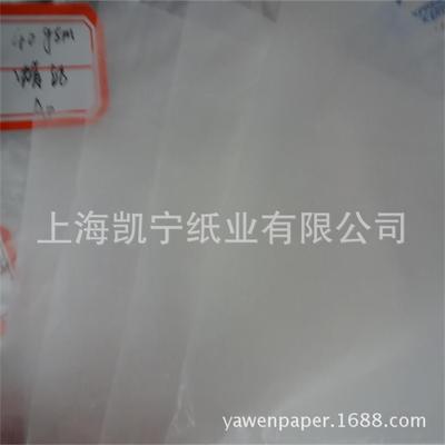 supply Stencil Antirust white wax paper