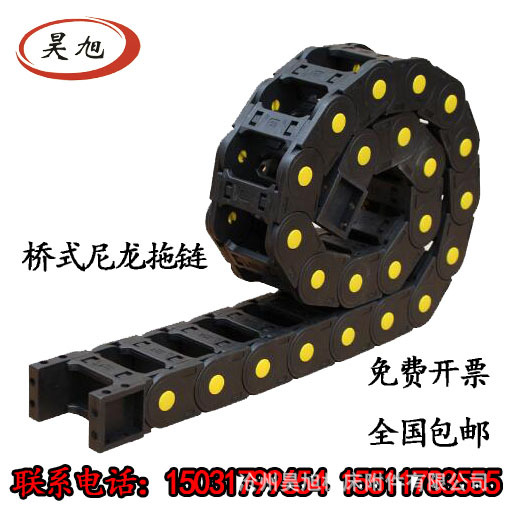 昊旭拖链3