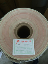 变压器用绝缘纸NMN 6640聚酯薄膜 聚芳酰胺纤维纸复合材料 绝缘纸