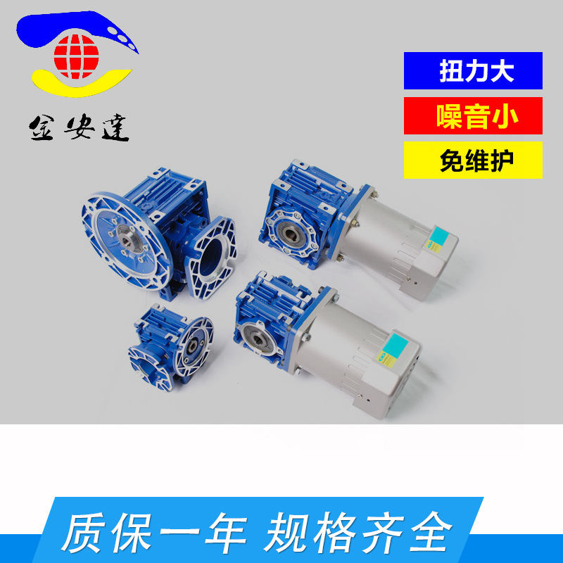 现货销售 离合交流小电机 减速微型小电机