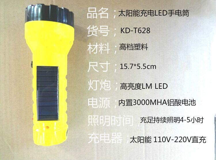 Lampe de survie - batterie Charge mAh - Ref 3399277 Image 45