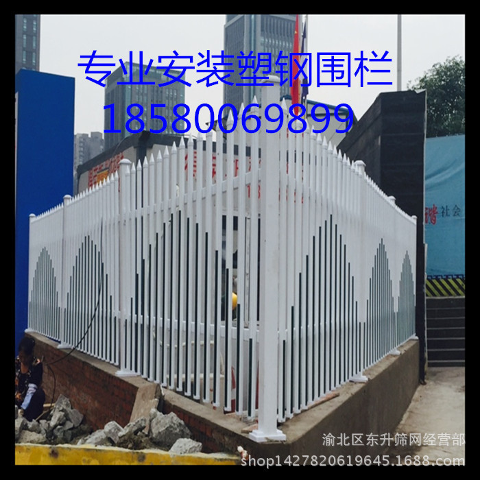 筛网pvc护栏塑钢围栏项目部围栏市政隔离栏草坪护栏pvc塑钢围栏