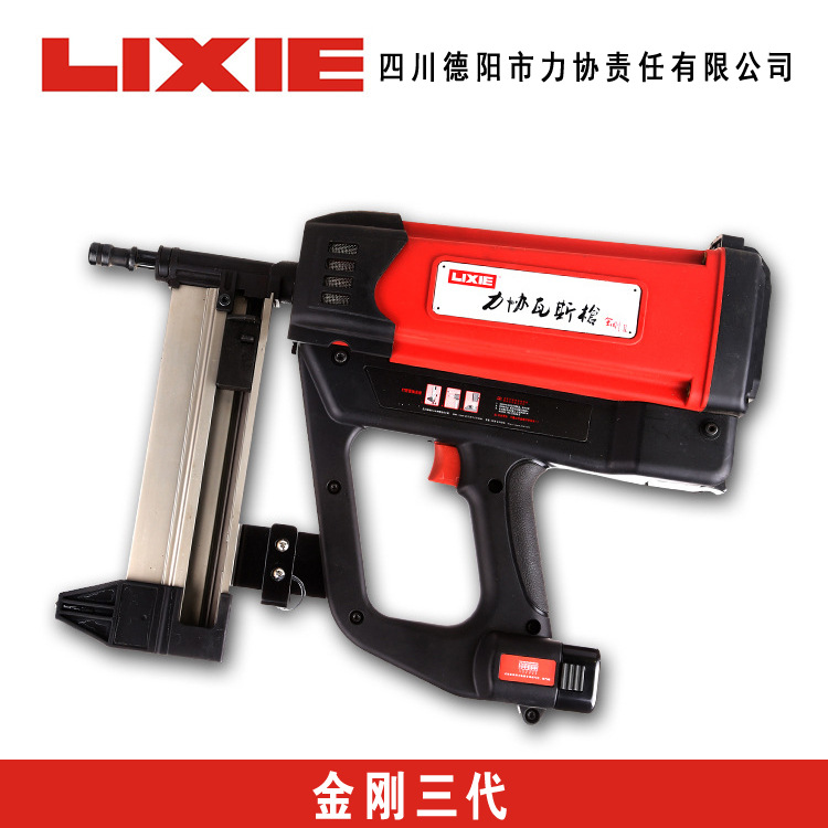 瓦斯排钉枪  金刚三代 门窗紧固工具 德阳力协 厂家直销 批发销售